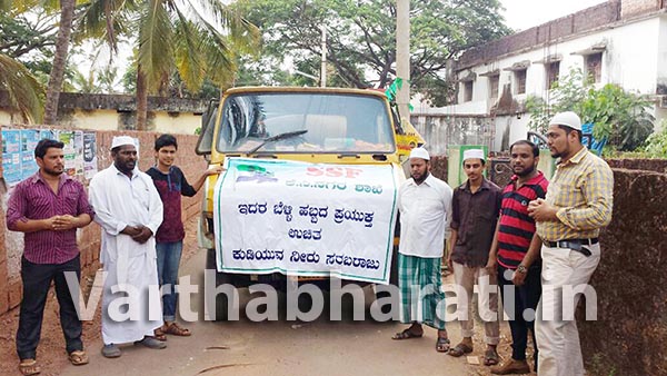 ಉಳ್ಳಾಲ : ಎಸ್ಸೆಸ್ಸೆಫ್ ಕೆ.ಸಿ ನಗರ ಶಾಖೆಯಿಂದ ಉಚಿತ ಕುಡಿಯುವ ನೀರು ಸರಬರಾಜು